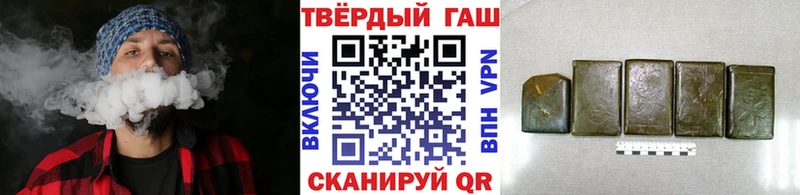 Где можно купить наркотики Вилючинск Гашиш  БУТИРАТ  КОКАИН  Меф мяу мяу  Бошки Шишки 