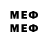 Марки NBOMe 1,8мг Qwerdf Asdfewq