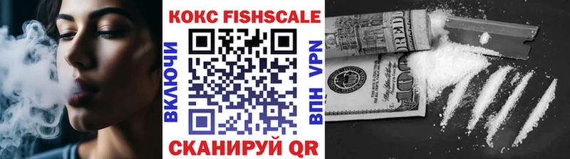 продажа наркотиков Вилючинск COCAIN 98%