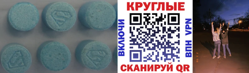 ЭКСТАЗИ Дубай Вилючинск