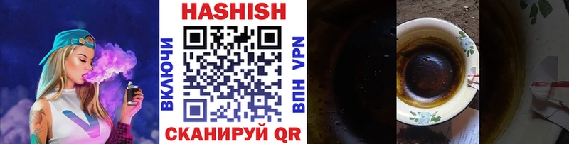 Гашиш VHQ  Вилючинск 