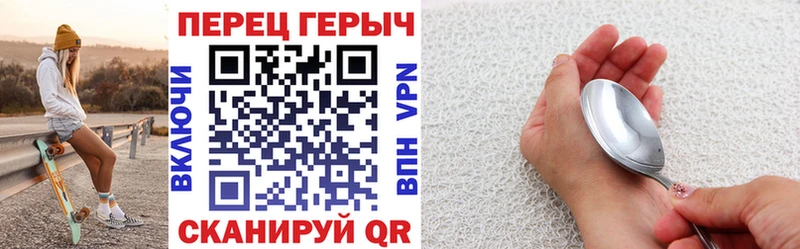 Героин афганец  купить   Вилючинск 