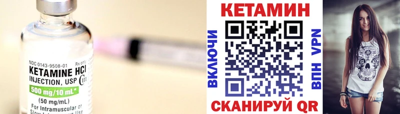 ОМГ ОМГ ССЫЛКА  продажа наркотиков  Вилючинск  Кетамин VHQ 