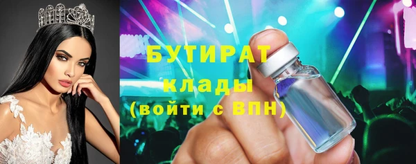 стафф Алзамай
