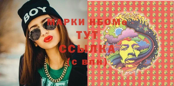 PSILOCYBIN Алексин