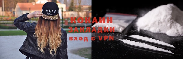 мескалин Абаза