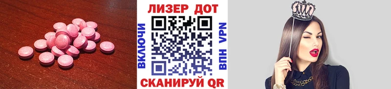 сколько стоит  Вилючинск  это клад  ЛСД экстази кислота 