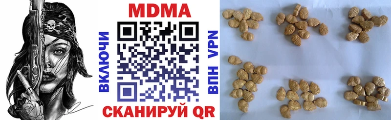 МДМА crystal  где найти наркотики  Вилючинск 