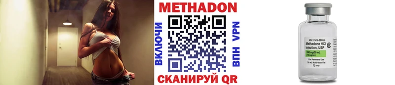 закладки  Вилючинск  Метадон кристалл 