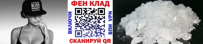 МЕТАМФЕТАМИН пудра  ОМГ ОМГ как войти  Вилючинск  купить наркотики цена 
