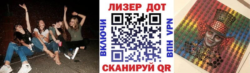 Марки NBOMe 1,8мг  маркетплейс телеграм  Вилючинск 