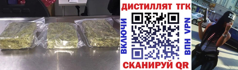 ТГК THC oil  наркота  Вилючинск 